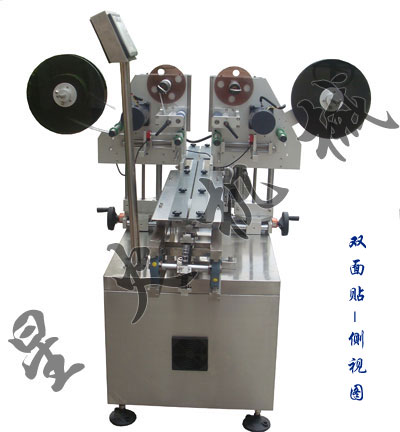 雙面全自動貼標簽機 